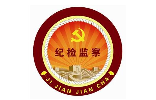 廣州市交委召開2018年黨的工作暨紀(jì)檢監(jiān)察工作會(huì)議：