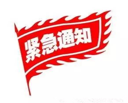 各省份危險貨物運輸車的限行規(guī)定,化工行業(yè)必看！