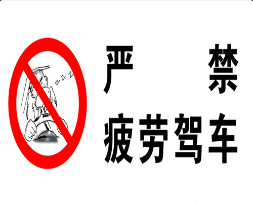 貨物交通事故幕后指使人是誰？貨主,交警，還是.....？