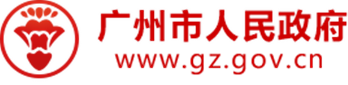 讀解廣州市危險化學品安全運輸規(guī)定-榮祥物流