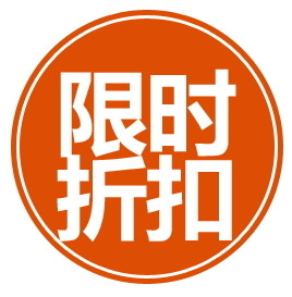 【廣州白云至上海青浦】危險(xiǎn)品運(yùn)輸物流9折優(yōu)惠?