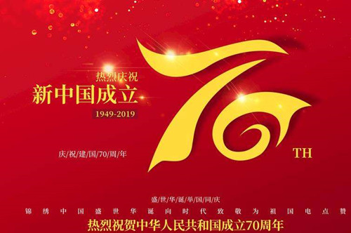 2019年十一國(guó)慶期間,危險(xiǎn)品運(yùn)輸車(chē)輛限行時(shí)段全國(guó)地區(qū)大全