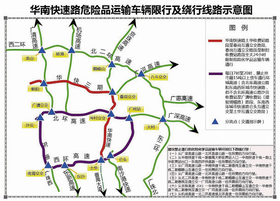 限行及繞行線路示意圖.jpg